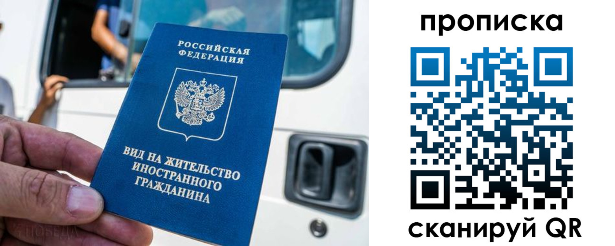 регистрация для дет. сада в Новом Осколе