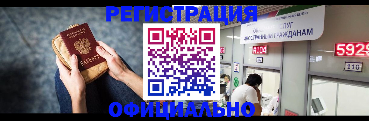 найти адрес прописки в Новом Осколе